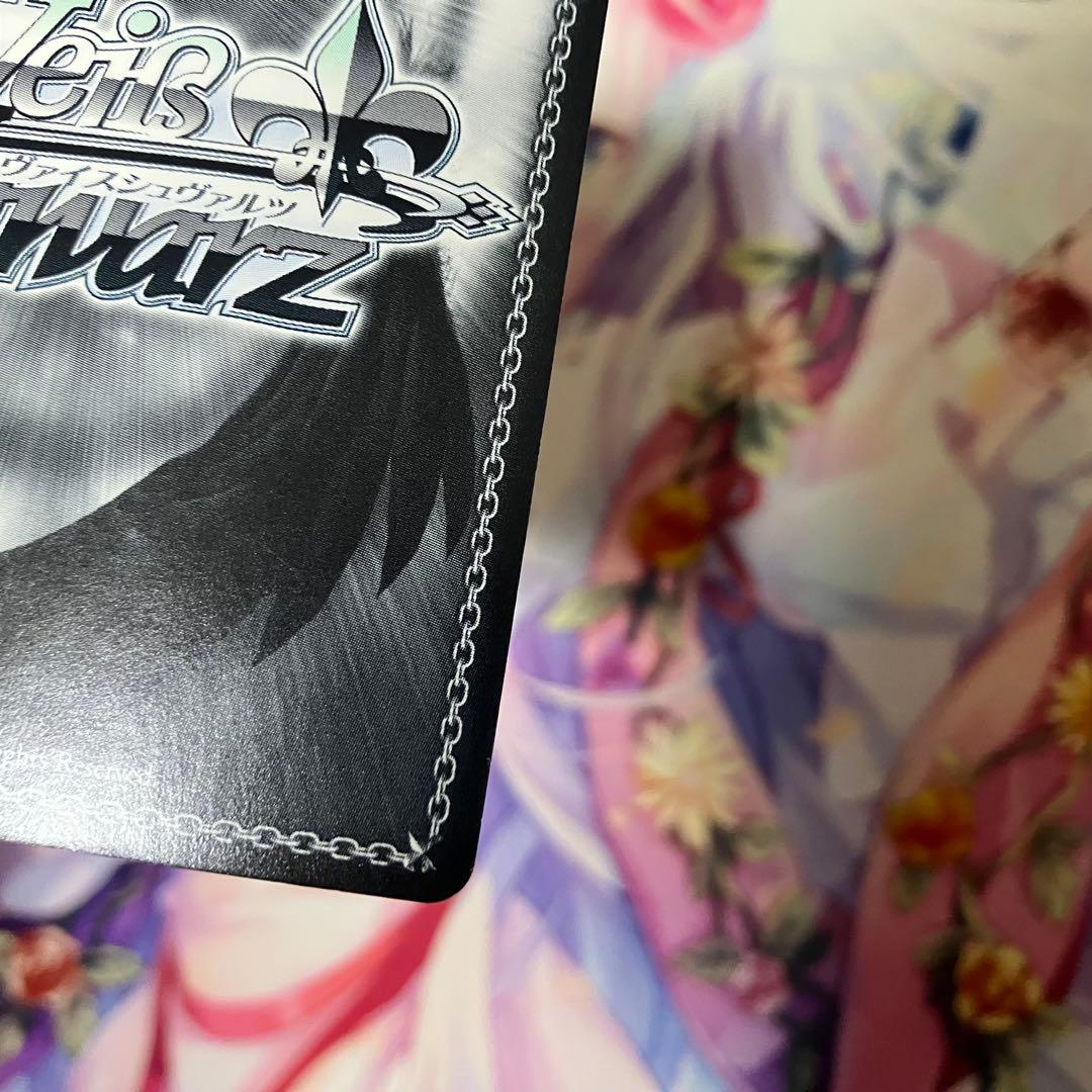 ヴァイスシュヴァルツ 愛されメイド 幸 サイン SP - メルカリ