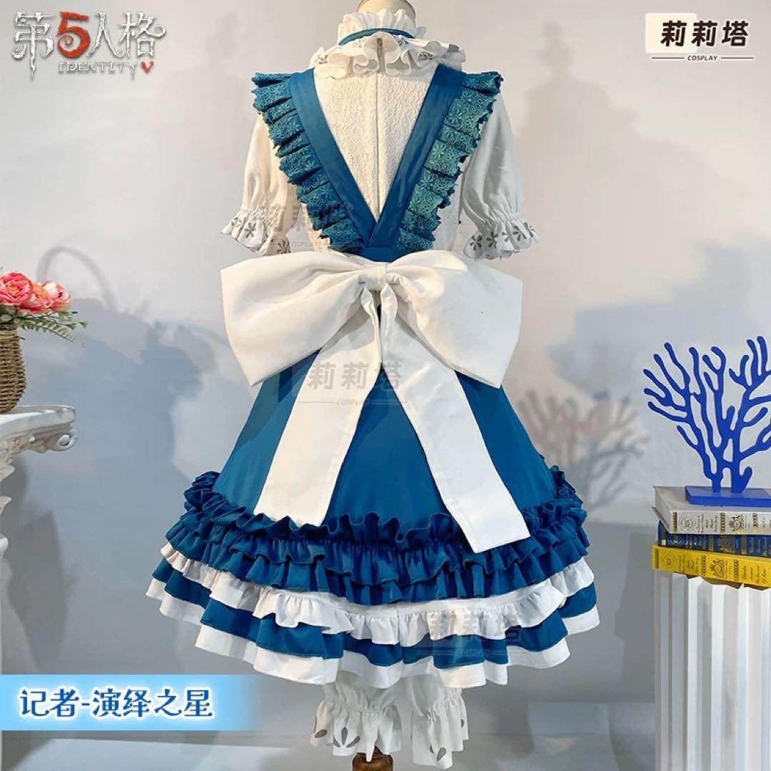第五人格 記者 アリス・デロス 演繹の星 夢境の中のアリス コスプレ