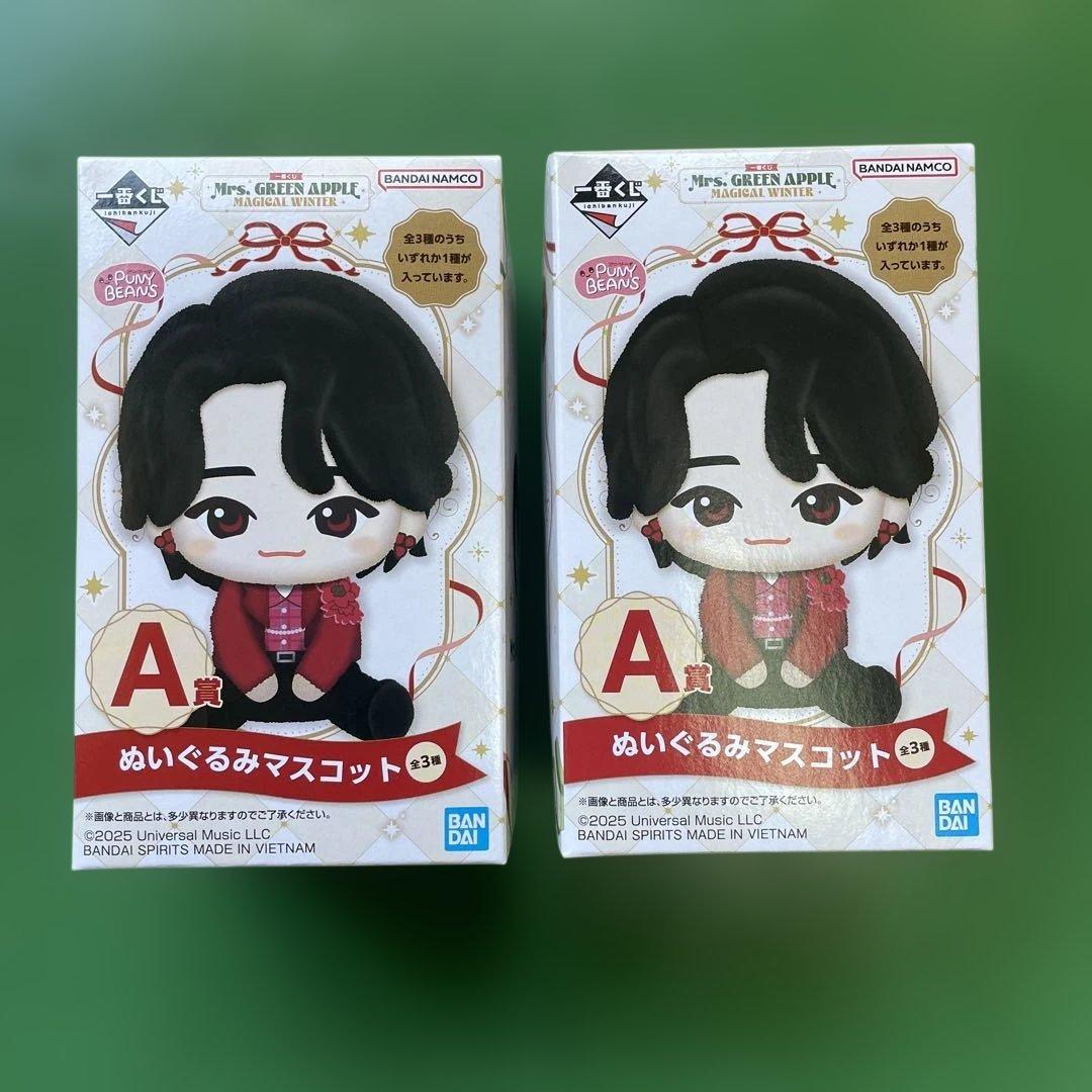 一番くじ ミセス A賞 未開封 一番くじ ミセス A賞 未開封 www.cosaga.com