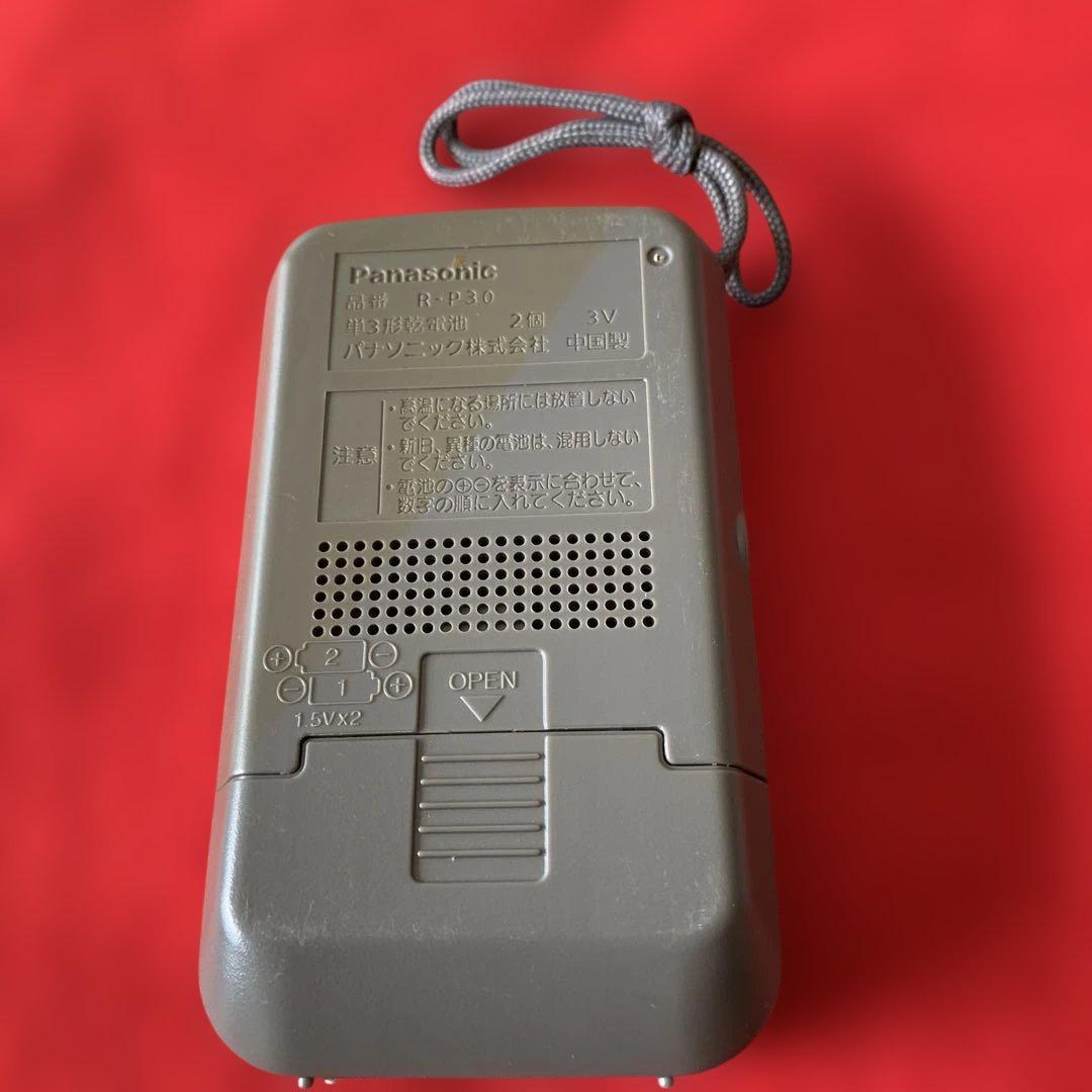 AMラジオPanasonic R-P45 付属品イヤホン 乾電池セット付き - メルカリ