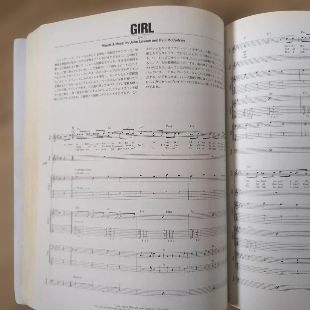 ビートルズ バンドスコア THE BEST OF THE BEATLES - メルカリ