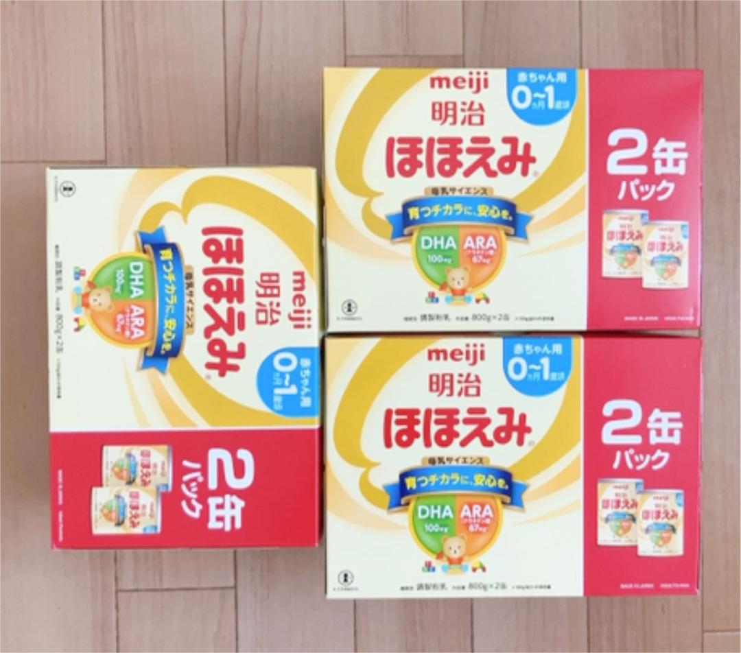 明治ほほえみ 明治 ほほえみ 6缶セット 2022.6まで