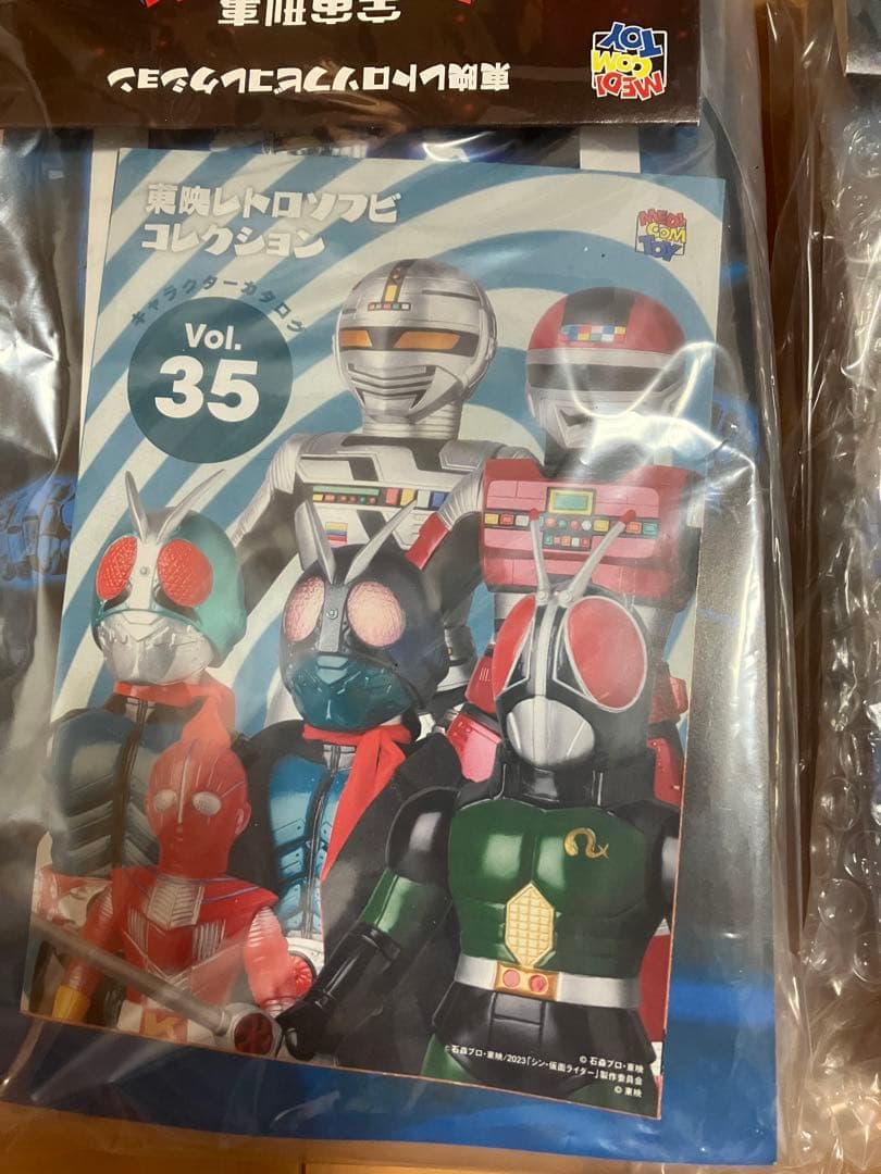 東映レトロソフビコレクション ギャバン シャリバン ☆商品情報☆9月5