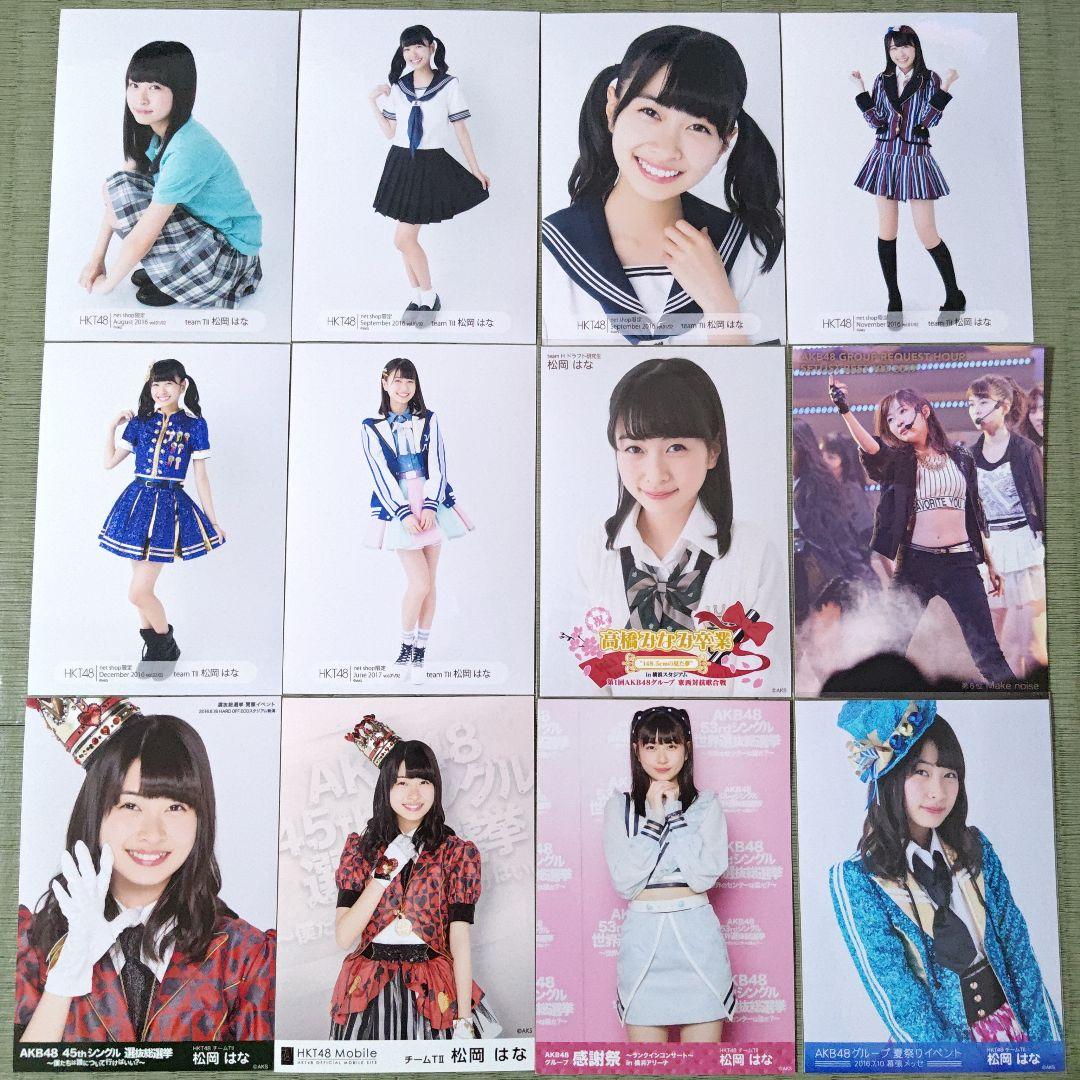 Mi　　松岡はなセット①