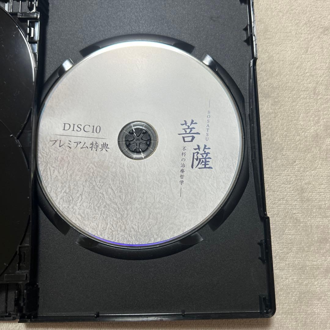 肘井博行 菩薩 DVD BOSATSU セット - メルカリ