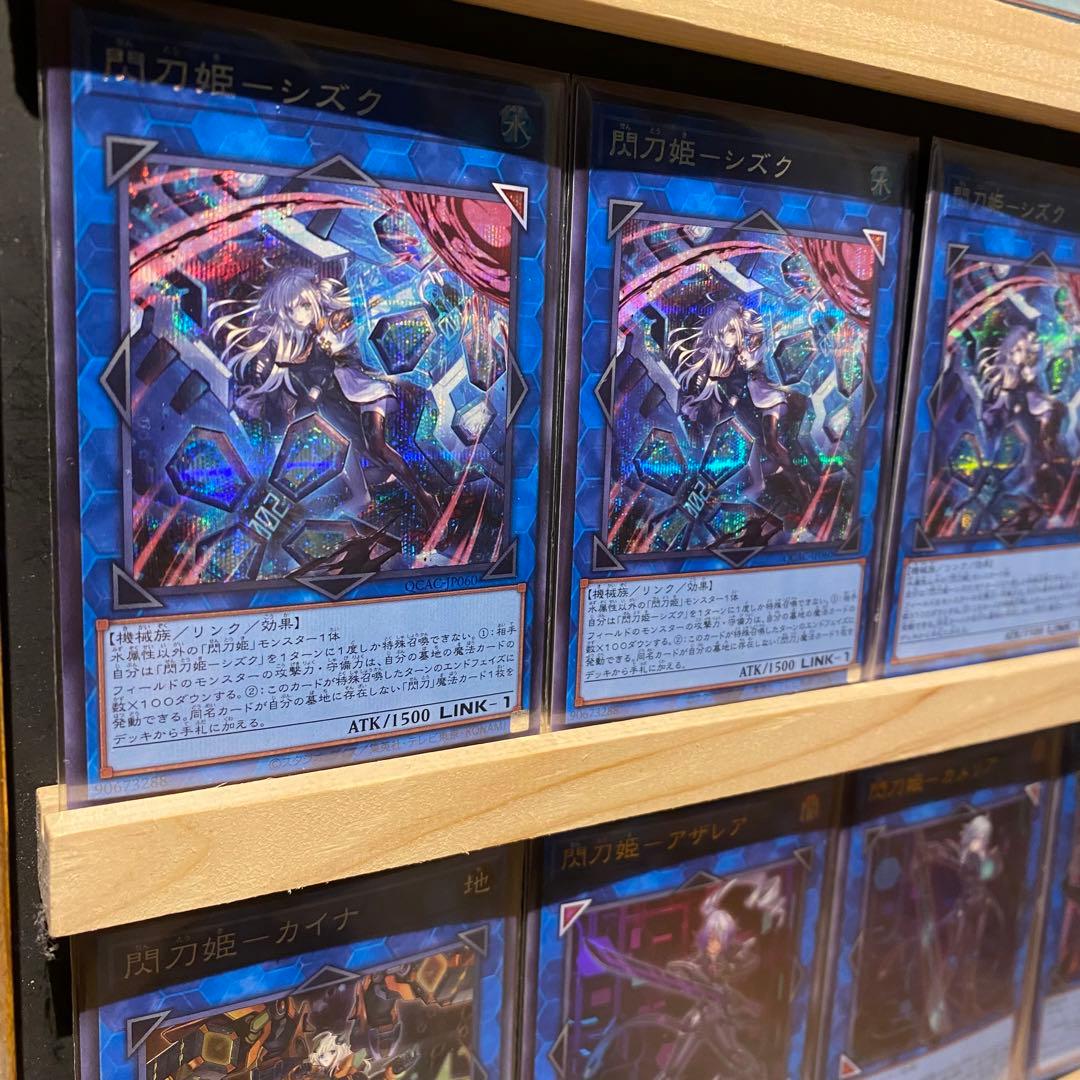 即日発送！高レアリティ 閃刀姫デッキ 絵違い シズク ハヤテ レイ