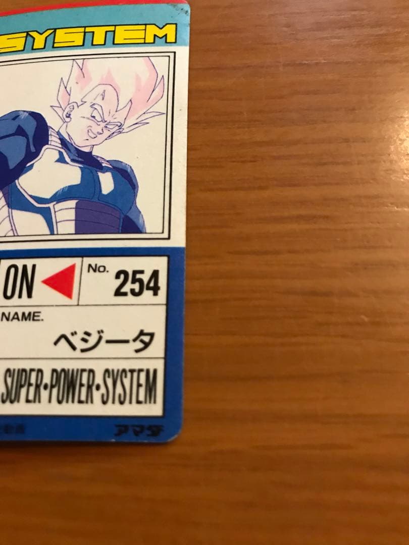 エラーカード‼️希少‼️】ドラゴンボールカード 716 ビッグバンアタック