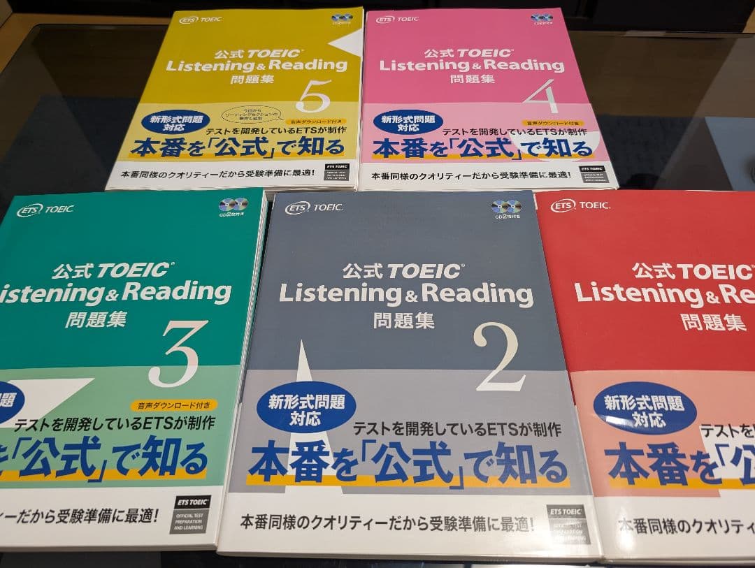 公式TOEIC Listening & Reading問題集 1 2 3 4 5 公式 TOEIC Listening & Reading 問題集 1 | Educational Testing