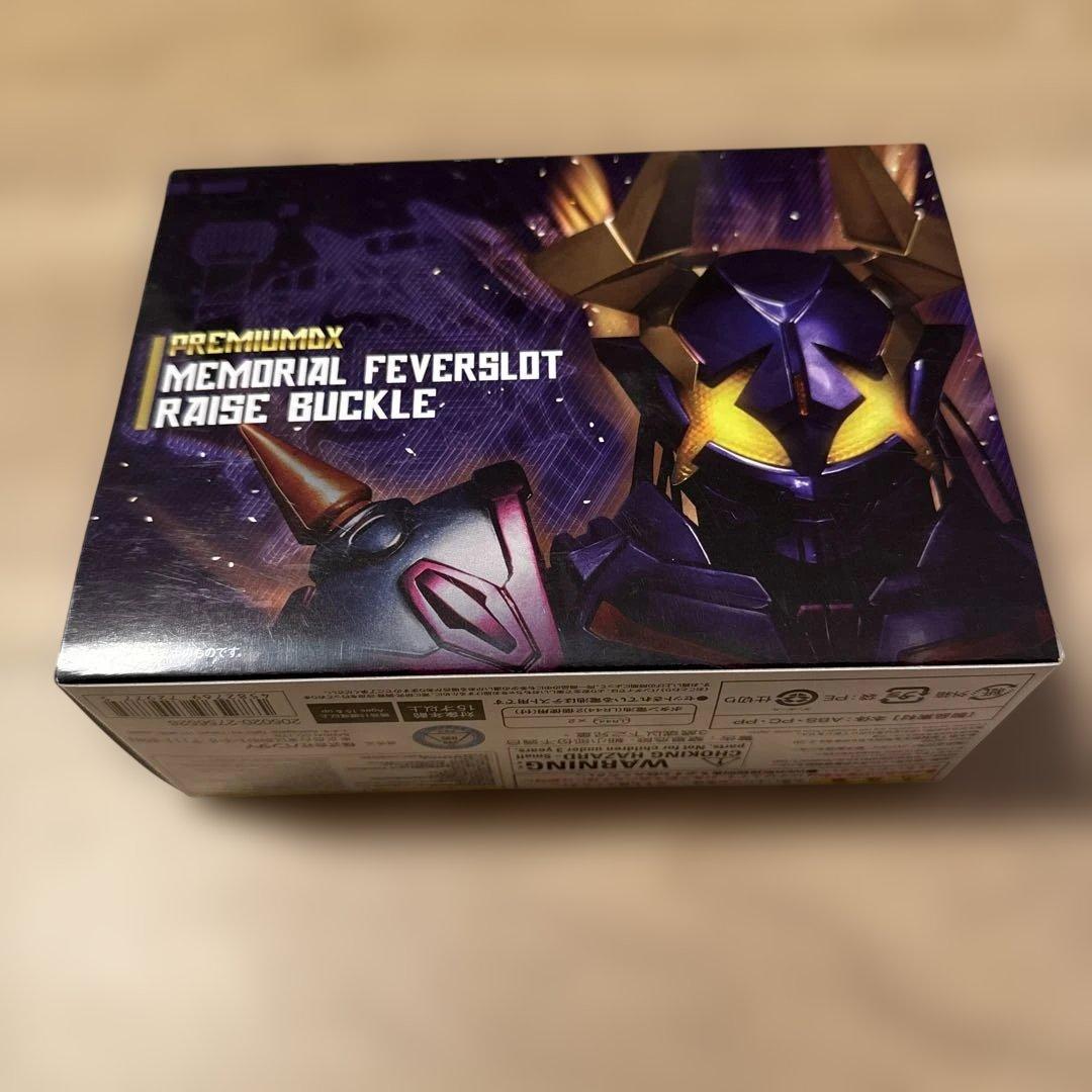 PREMIMIUM DX メモリアルフィーバースロット レイズバックル - メルカリ