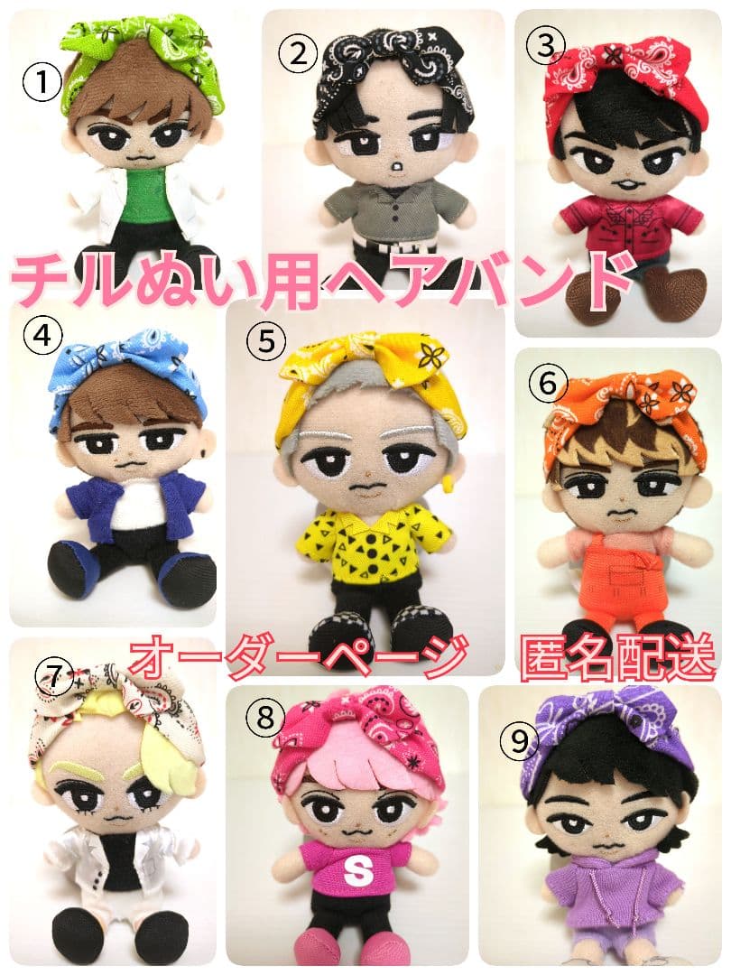 SnowMan チルぬい すのチル ヘアバンド A柄 11色 - メルカリ