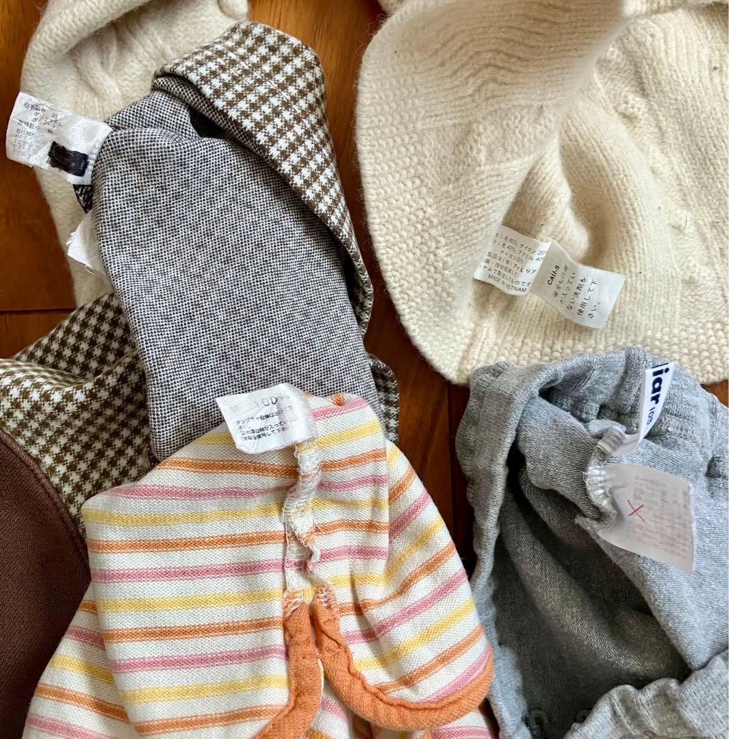 ファミリア 100cm相当 5点セット