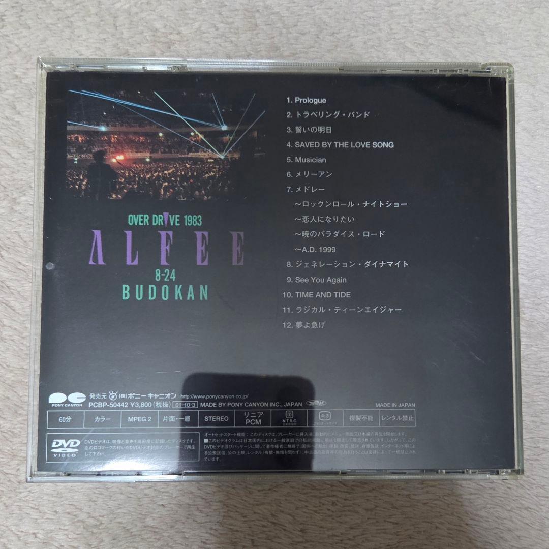 THE ALFEE OVERDRIVE 1983 BUDOKAN DVD - メルカリ