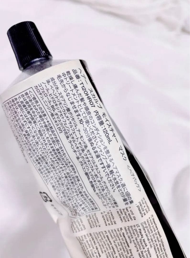 イソップ ヘアー スカルプ モイスチャー マスク 120ml Aesop - メルカリ