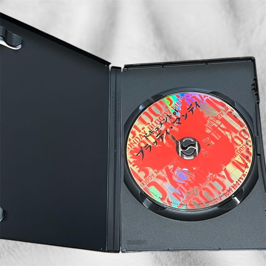 美品】ドキュメントof ブラッディ・マンデイDVD 三浦春馬 佐藤健 成宮