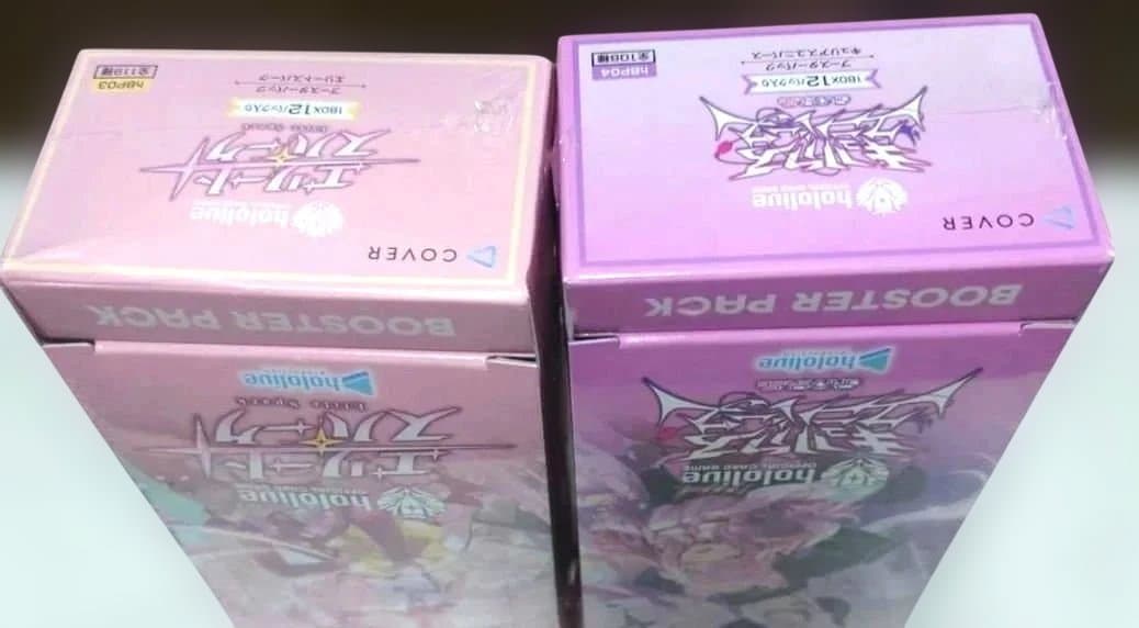 お値下げhololive 未開封 エリートスパーク キュリアスユニバース 2箱