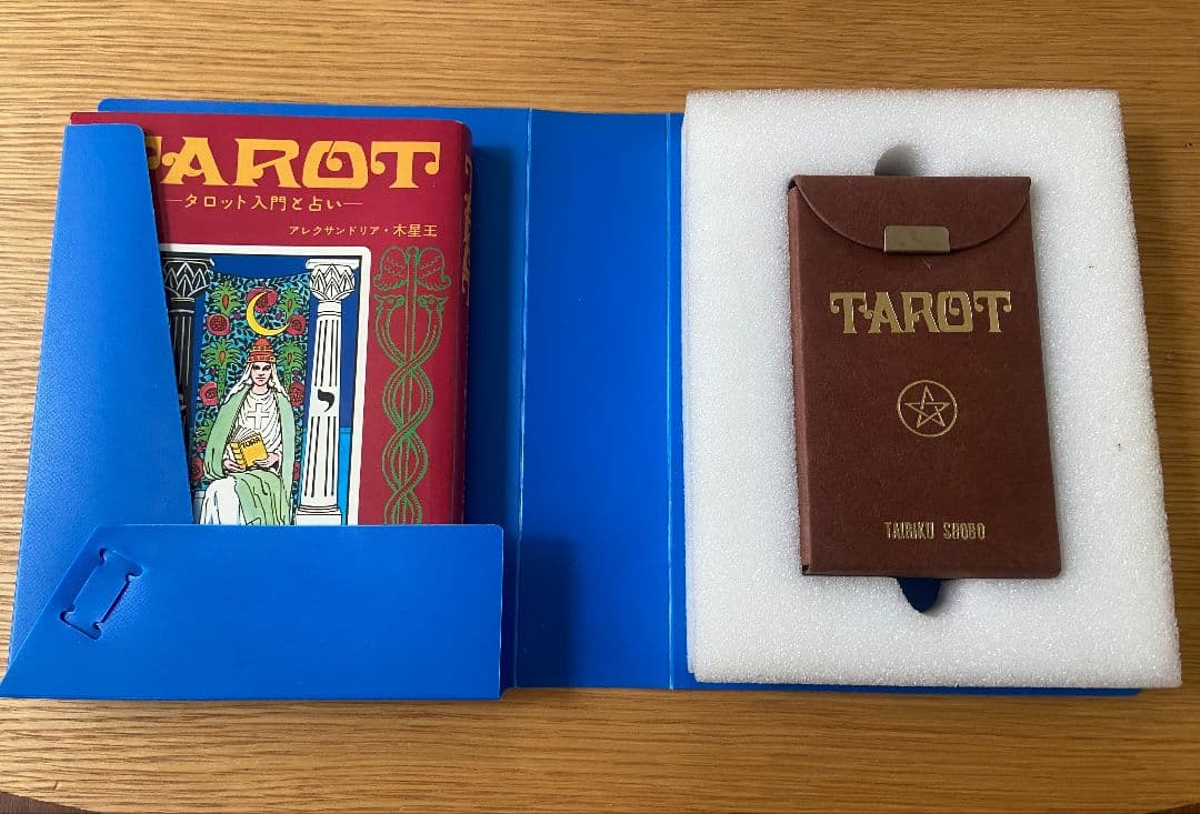 タロットカード占い 大陸書房 A木星王 昭和51年5月12日4版発行 - メルカリ