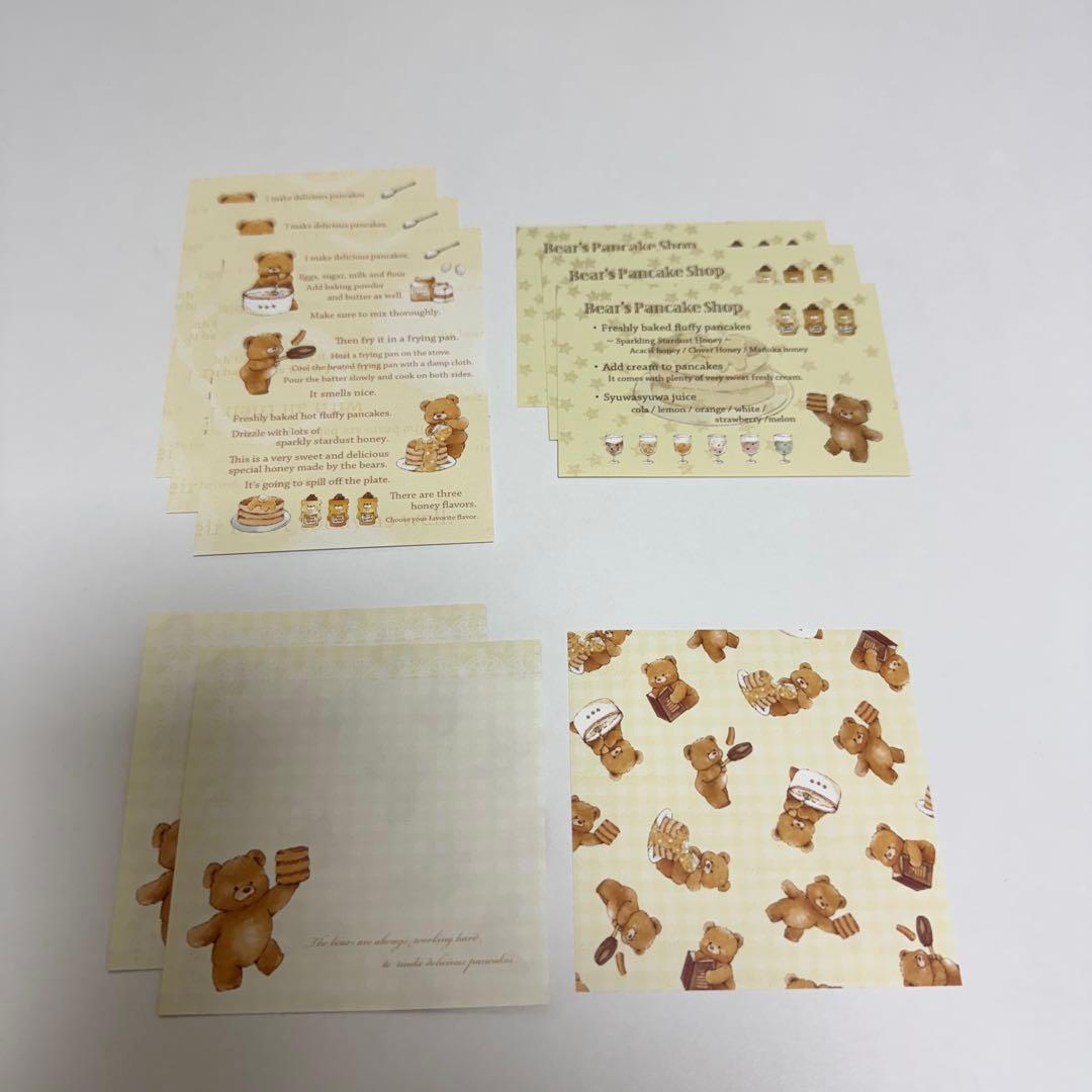 Cream Tea さん おすそ分け デザインペーパー メモ テープ - メルカリ