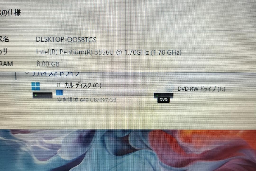 433 Windows11 ノートパソコン オフィス付きVAIO品質