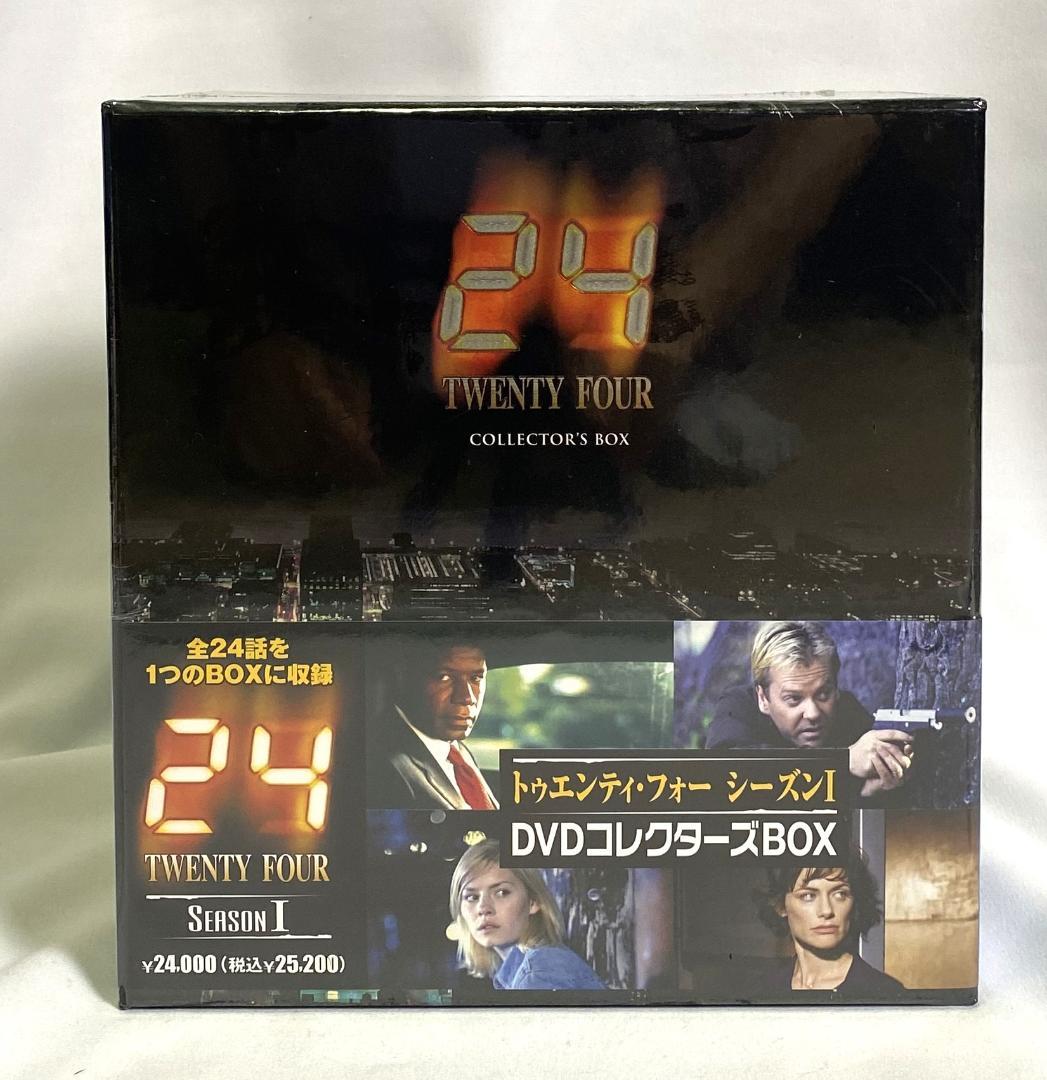 【定価14万超】全て新品未開封 24 TWENTY FOUR 全巻セット 1-8