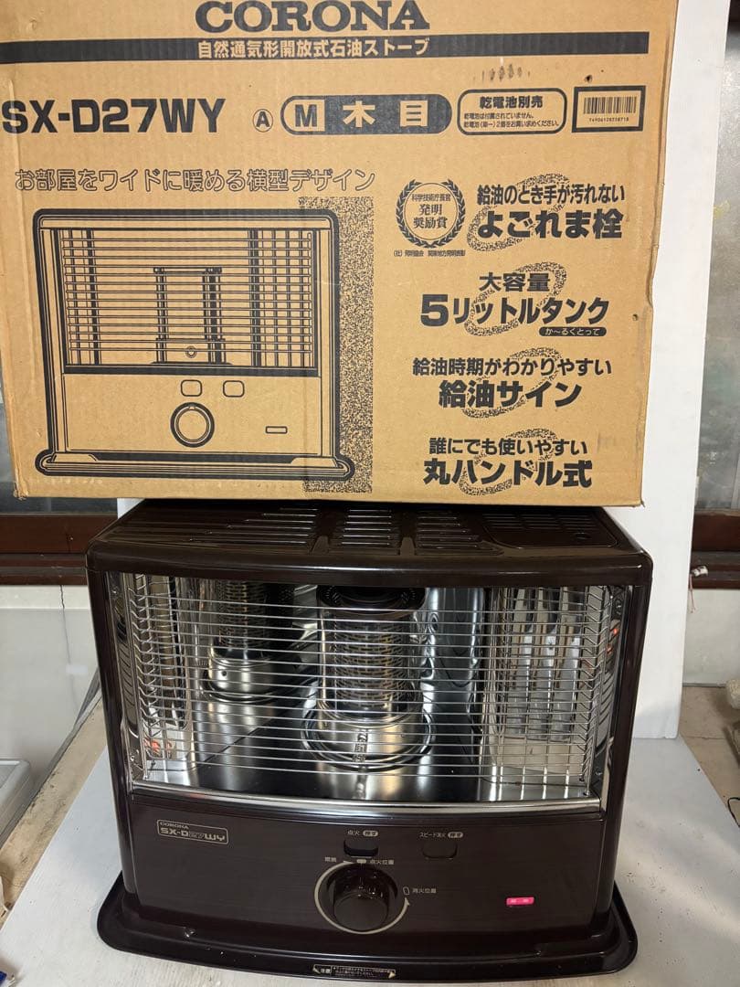 【美品‼️】CORONA SX-D27WY 木目調ストーブ SXシリーズ｜ポータブル石油ストーブ｜株式会社コロナ