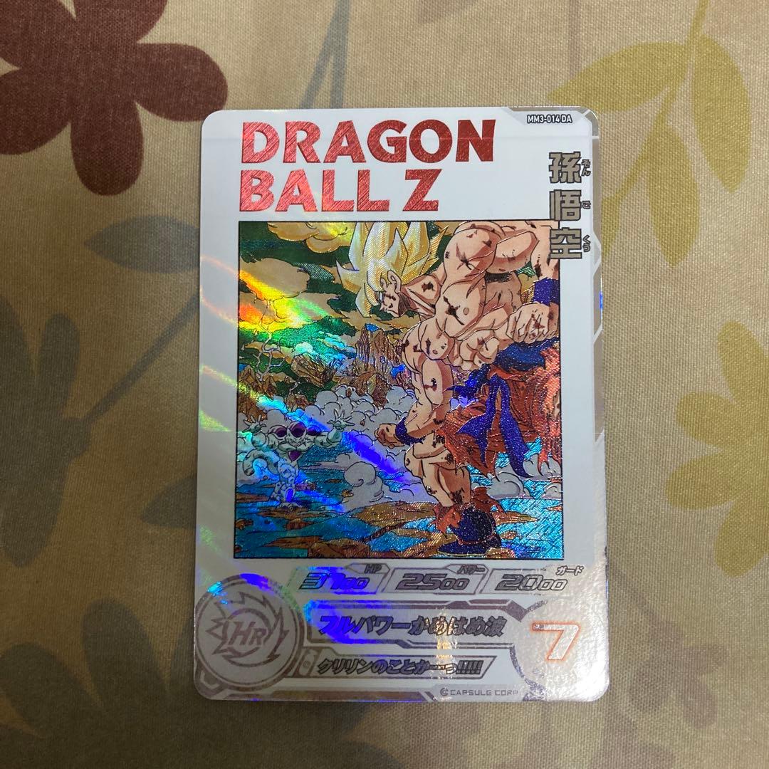 mm3-014 DA 孫悟空 MM3-014 DA 孫悟空と相性が良いカード紹介 | ジャスティスのダイバーズ