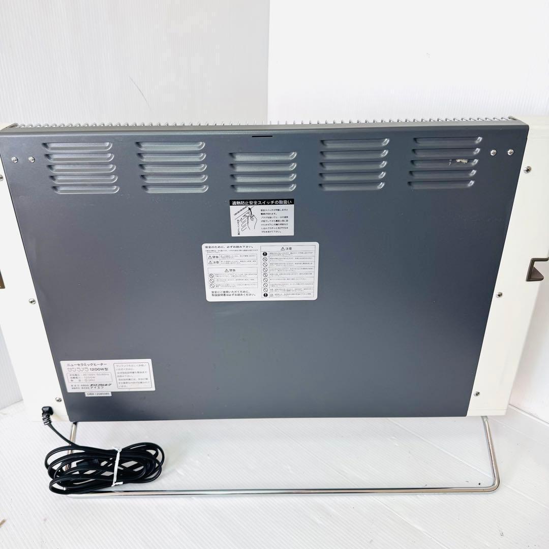 美品】 サンラメラ 1200W型 遠赤外線セラミックヒーター 暖房 - メルカリ