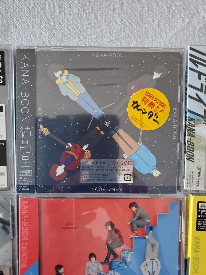 KANA-BOON CD17枚セット ねだり、僕、NAMiDA、シルエット - メルカリ