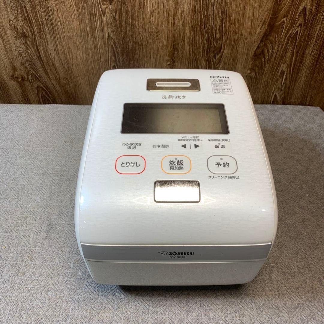 I476\" 象印 5.5合 炎舞炊き 炊飯器 NWーKB10 ホワイト 圧力IH炊飯ジャー 炎舞炊き 絹白 NW-FB10 [5.5合 /圧力IH] 象印