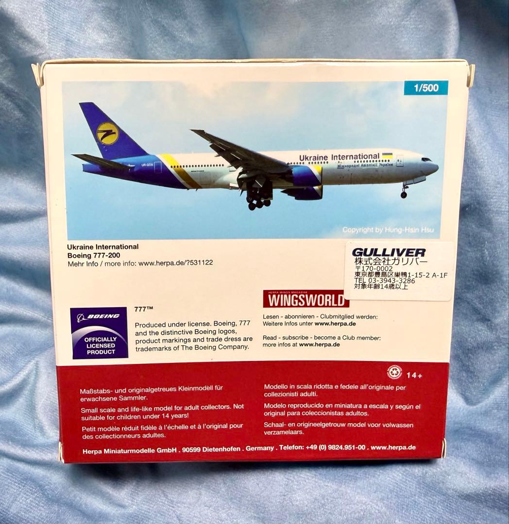 ウクライナ国際航空 ボーイング777-200 1/500 herpa - メルカリ