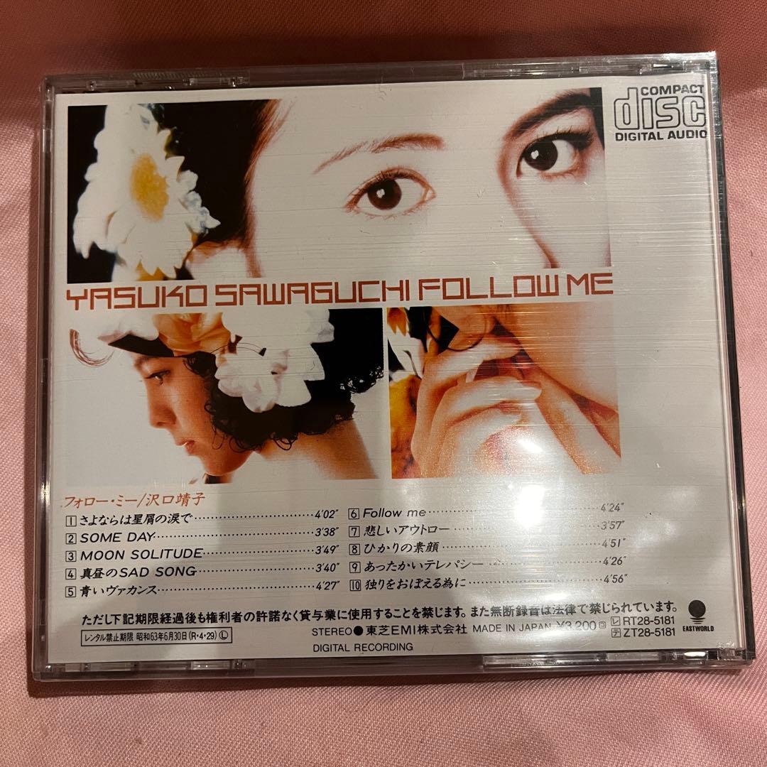沢口靖子「FOLLOW ME」CD - メルカリ