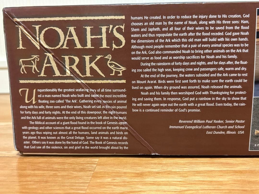 ミニクラフト 1/350 Noah's Ark ノアの方舟 プラモデル 未組立 - メルカリ