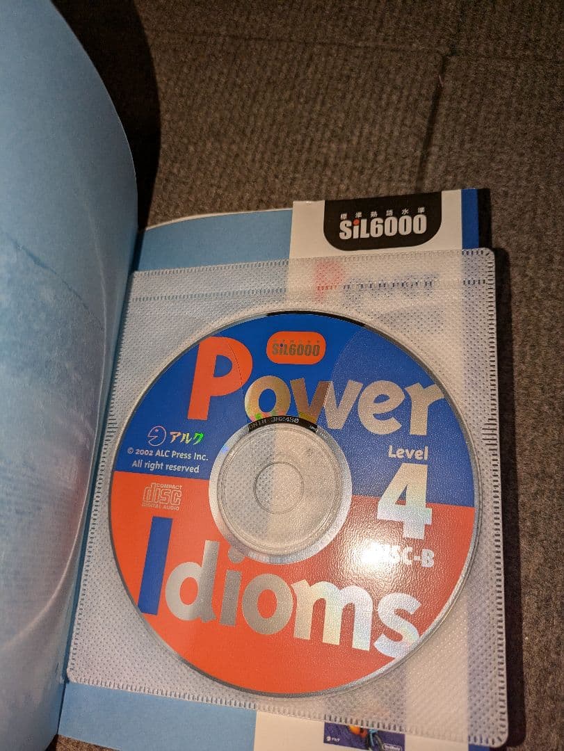Power Idioms（CD完備＆動作確認済み） Level 1-10セット