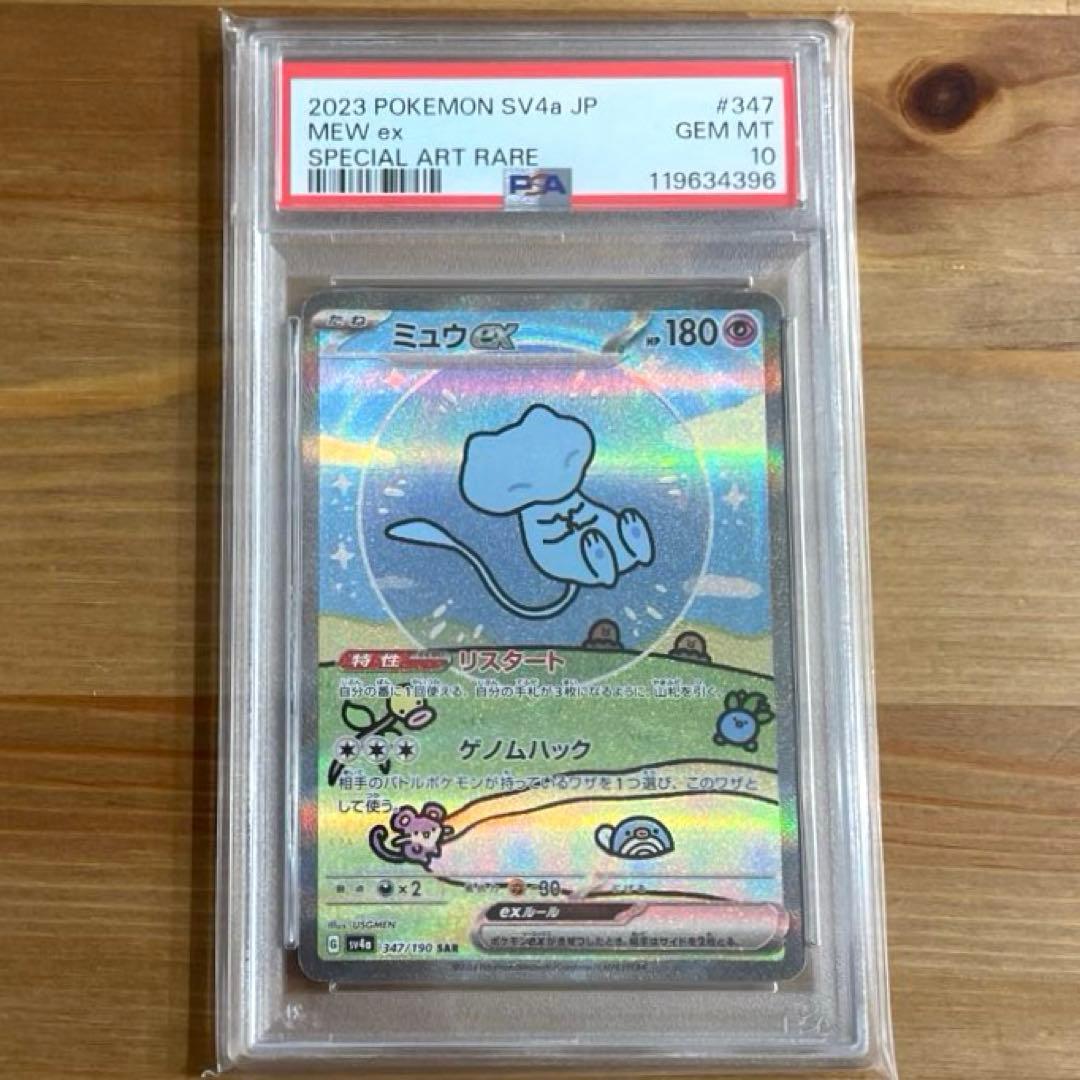 スピッツ ボアジャケット ゴースカ8会場限定販売品の通販はau PAY