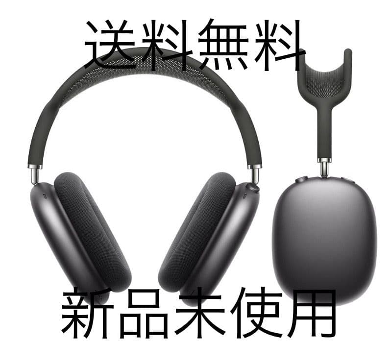 アップル apple AirPodsMax  MGYH3J/A スペースグレー Amazon.co.jp: 【整備済み品】 Apple AirPods Max -MGYH3J/A スペース
