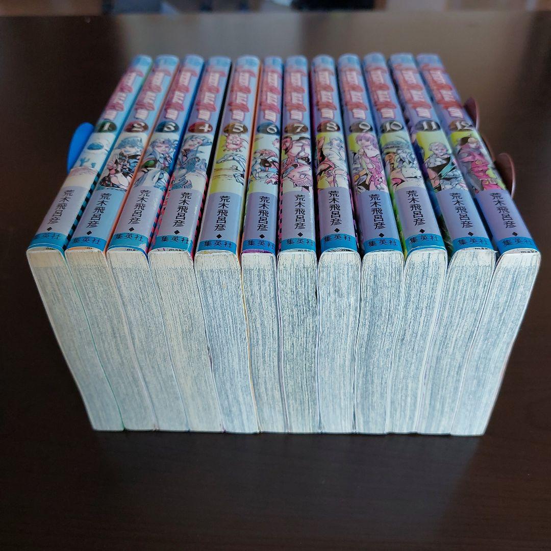 初版】STEEL BALL RUN スティール・ボール・ラン 全24巻セット