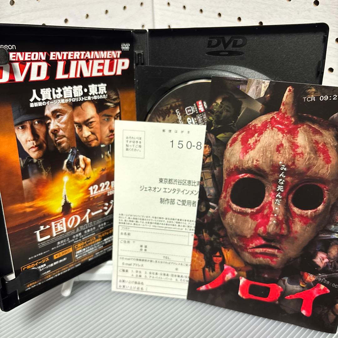 中古】【廃盤】【国内盤】ノロイ プレミアム・エディション('05日)DVD