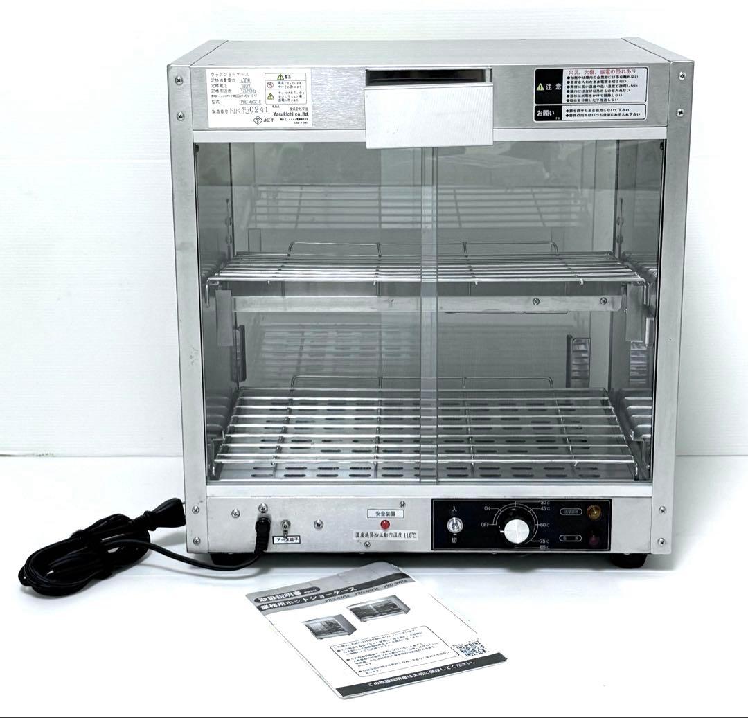 状態良い♪ 安吉 ホットショーケース PRO-4WSE-C 安吉 ホットショーケース PRO-4WSE-C 220717021936002 - 中古厨房機器