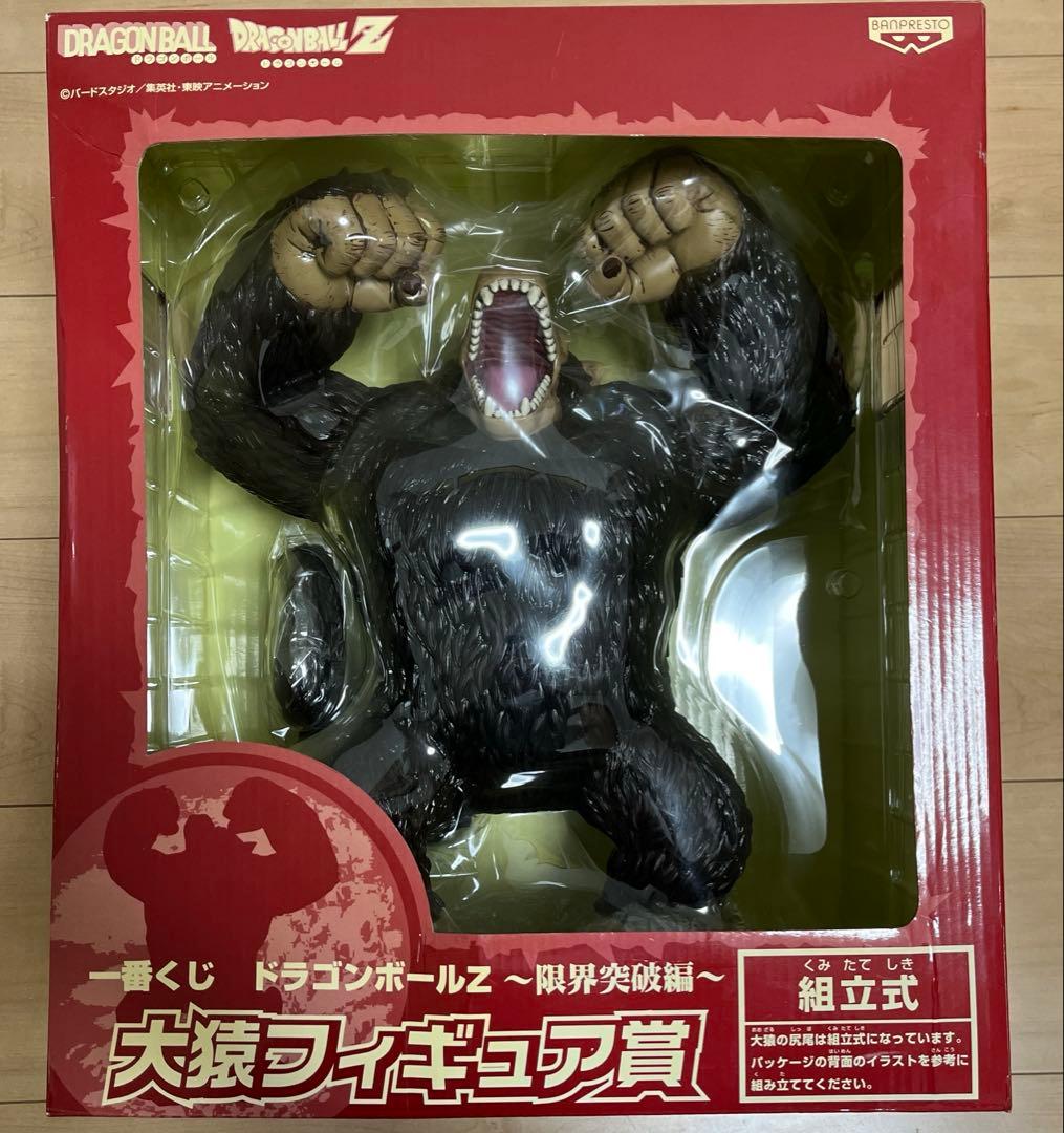 一番くじ ドラゴンボールZ〜限界突破編〜大猿フィギュア - メルカリ