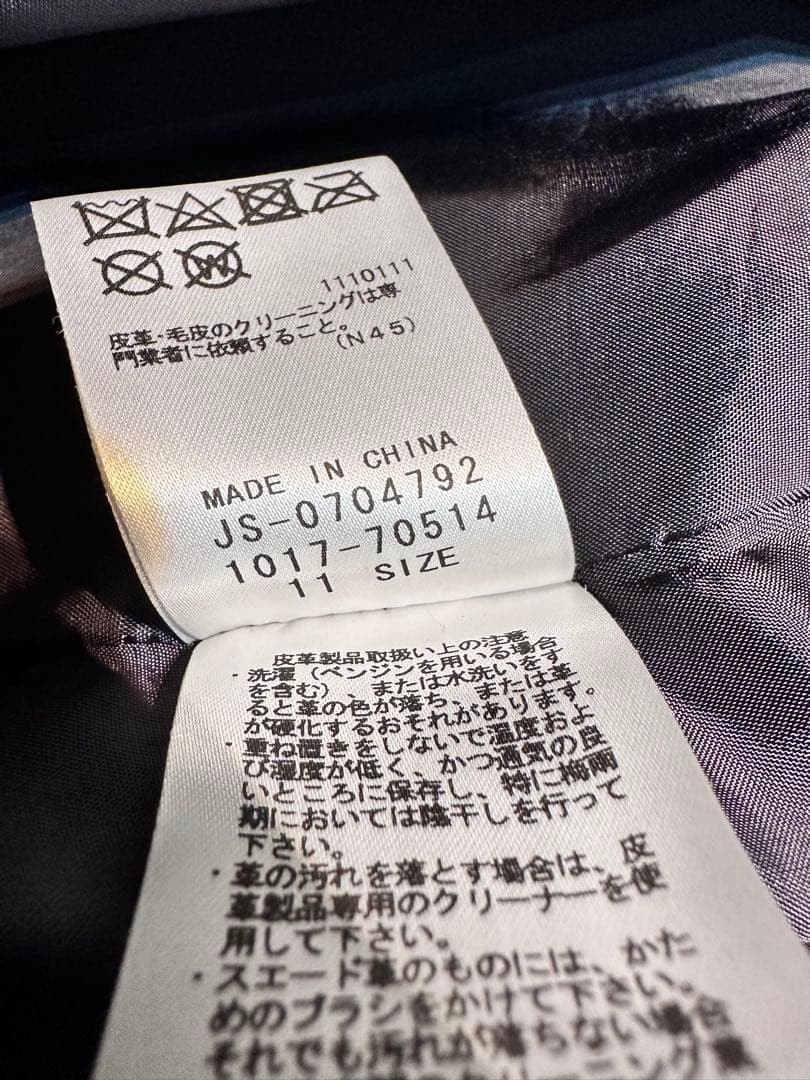 11号 大きいサイズ！極美品！最高級 レリアン 本革 羊革 ラムレザー