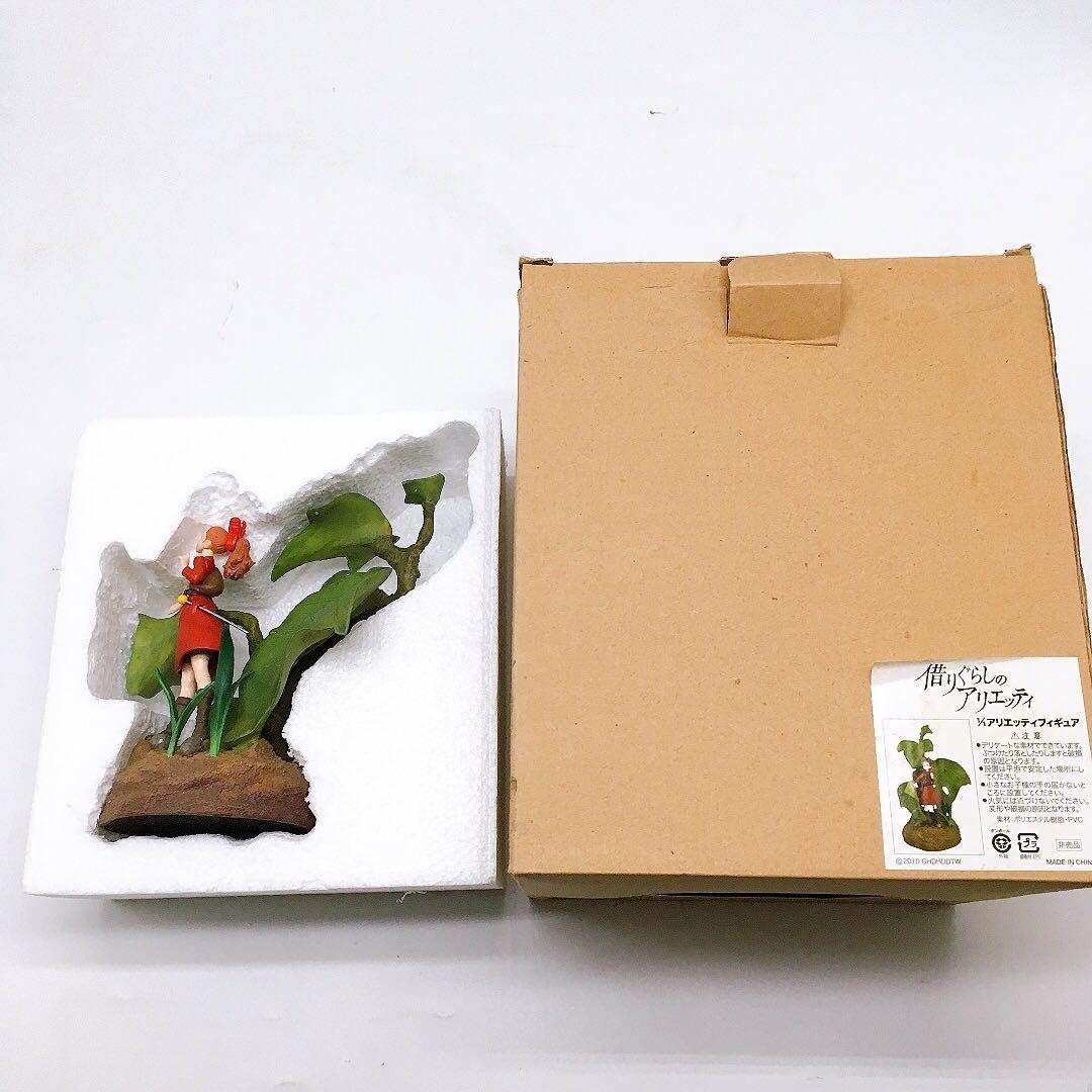 非売品 販促 借りぐらしのアリエッティ 1/1 フィギュア スタジオジブリ