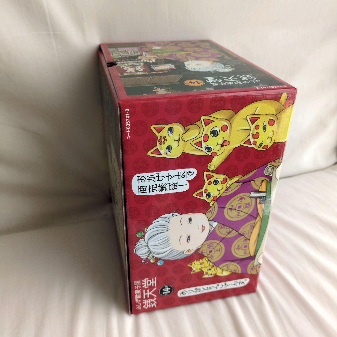 美品、帯付、箱付き！！　《ふしぎ駄菓子屋》銭天堂 　公式ガイドブック　オマケ付