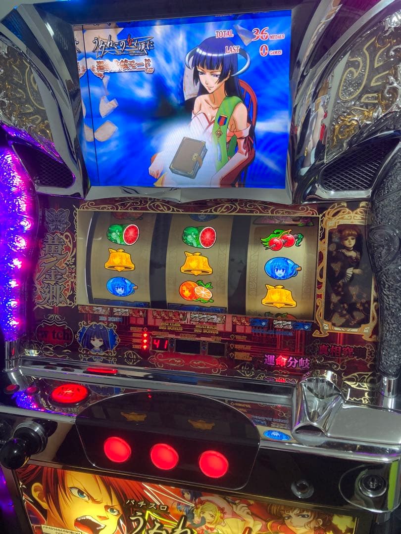 うみねこのなく頃に　実機 Yahoo!オークション -「うみねこ 実機」の落札相場・落札価格