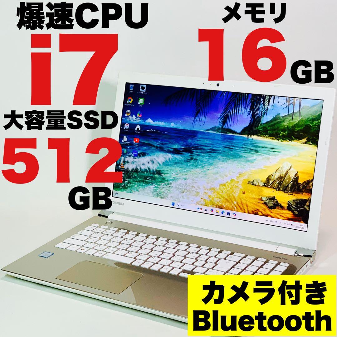 Core i7✨SSD512GB✨16GB✨オフィス✨FHD✨薄型ノートパソコン Amazon.co.jp: WVX ノートパソコン core i7 1065G/16GBメモリ＋512G
