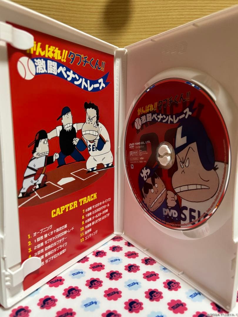 がんばれ タブチくん DVD-BOX セル版 - メルカリ