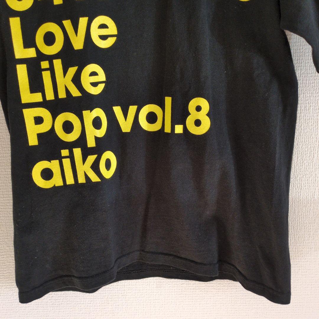 aiko ライブTシャツ Love Like Pop vol.8 - メルカリ