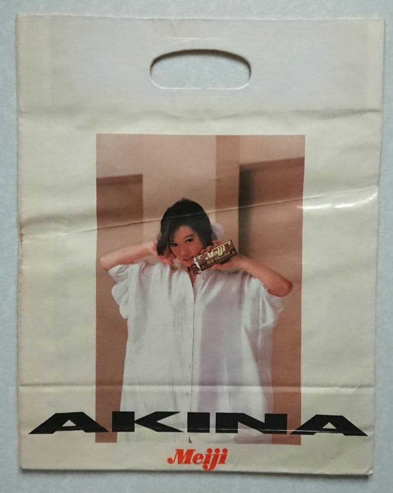 中森明菜 紙袋 2枚 明治製菓、公式 - メルカリ