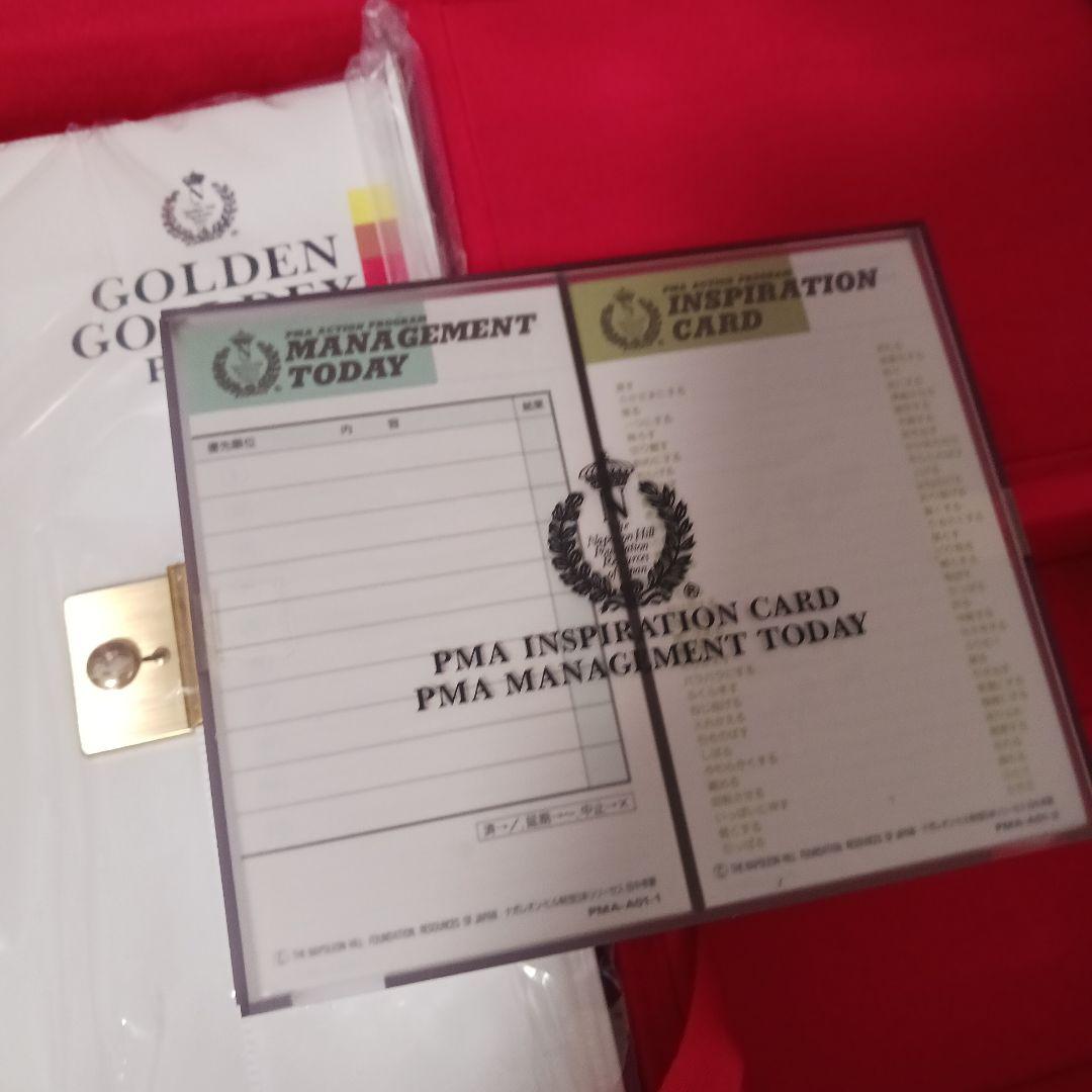 絶版、ナポレオンヒル、PMA、フルセット欠品無、未開封多数、SSI.成功者、百年