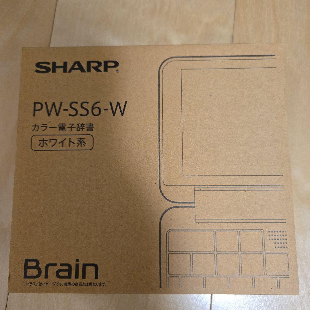 美品Brain SHARP PW-SS6-W ホワイトカラー電子辞書　上位モデル Amazon | シャープ カラー電子辞書 Brain 高校生向け上位モデル