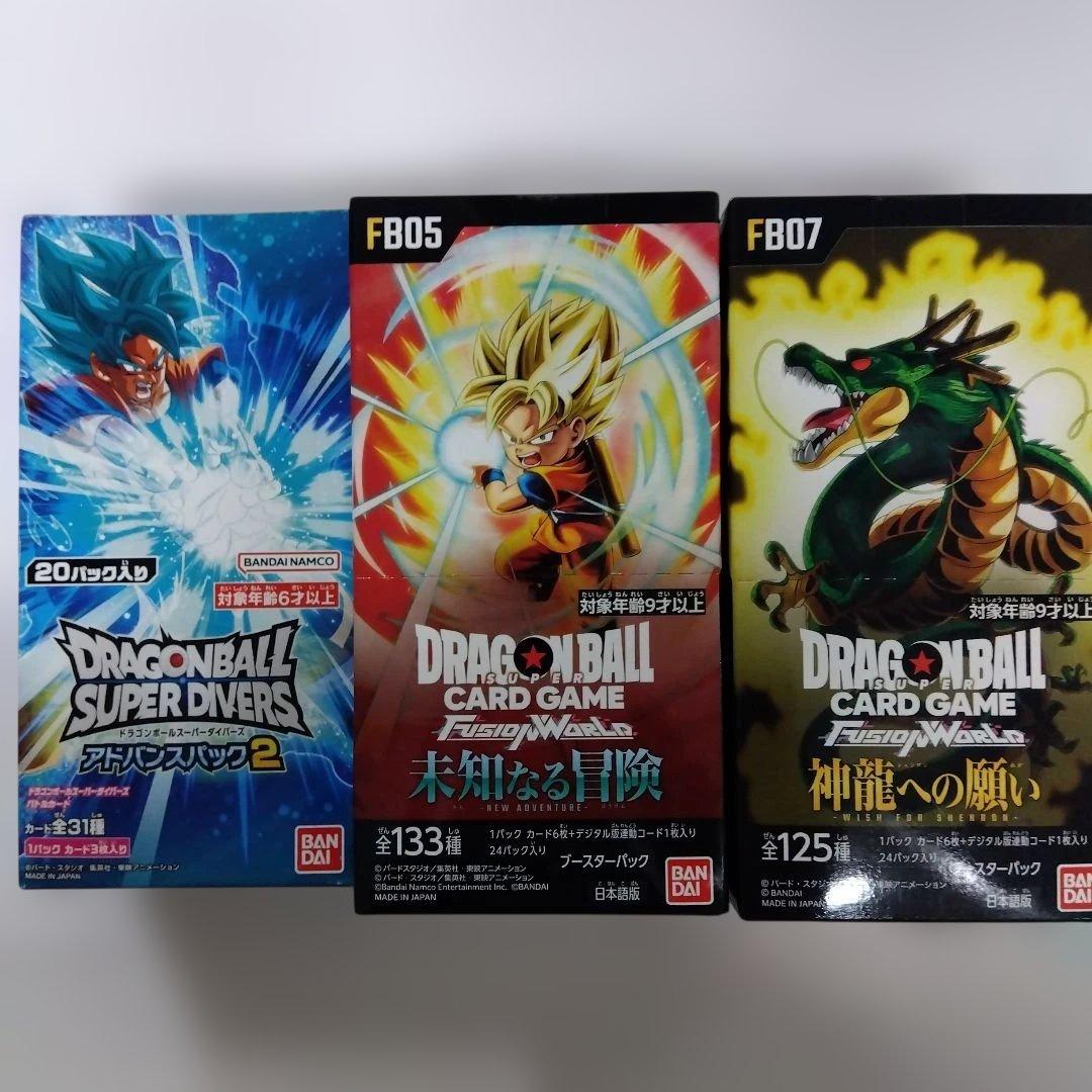 ドラゴンボールカードゲーム 3BOX ドラゴンボール フュージョンワールド 誇り高き戦闘民族 3box 新品
