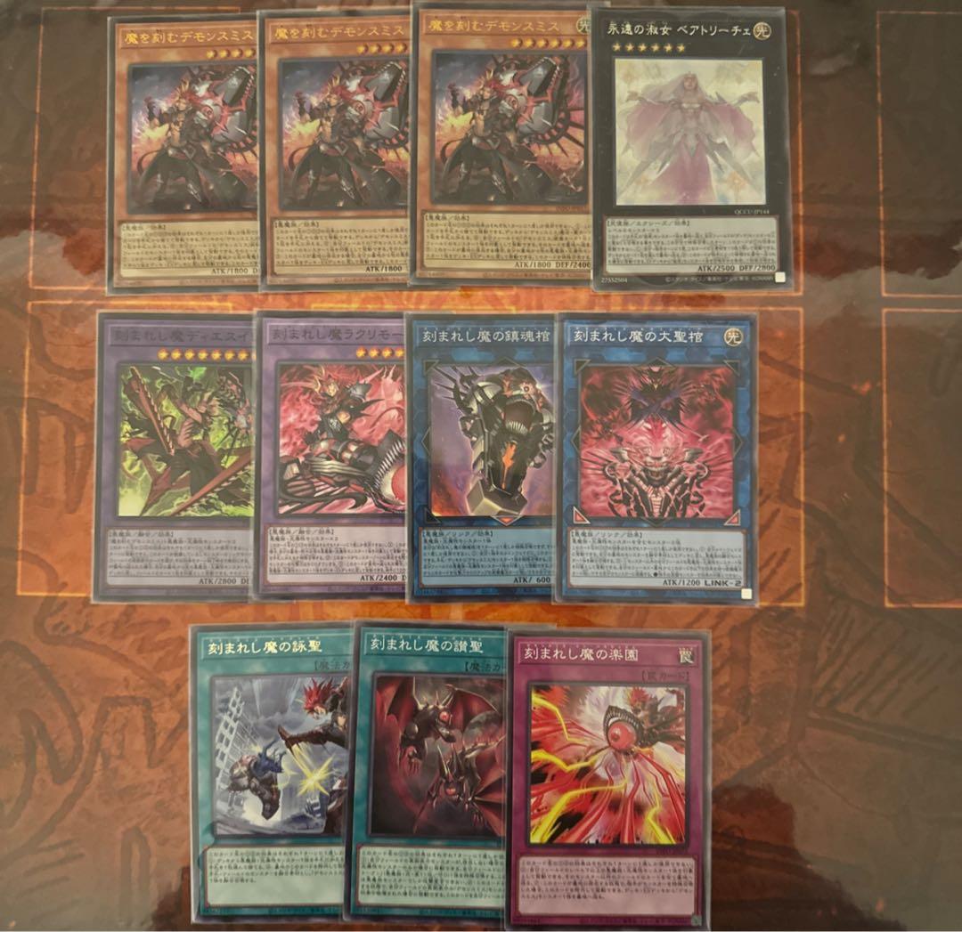 魔を刻むデモンスミス 出張セット - メルカリ